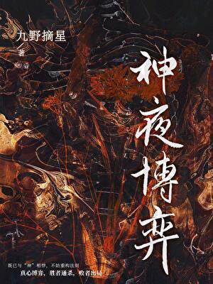 这个爹地有点酷