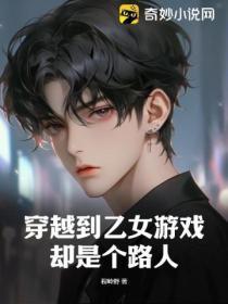 不慎捡到忠犬男二后百度