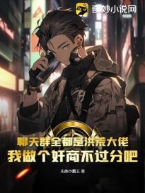 武逆第二季免费观看