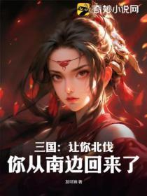 我史上最强天龙人