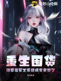 最强天龙人伊姆