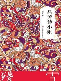 轩辕殿百度百科