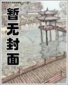 我娘是将军（暖绿）